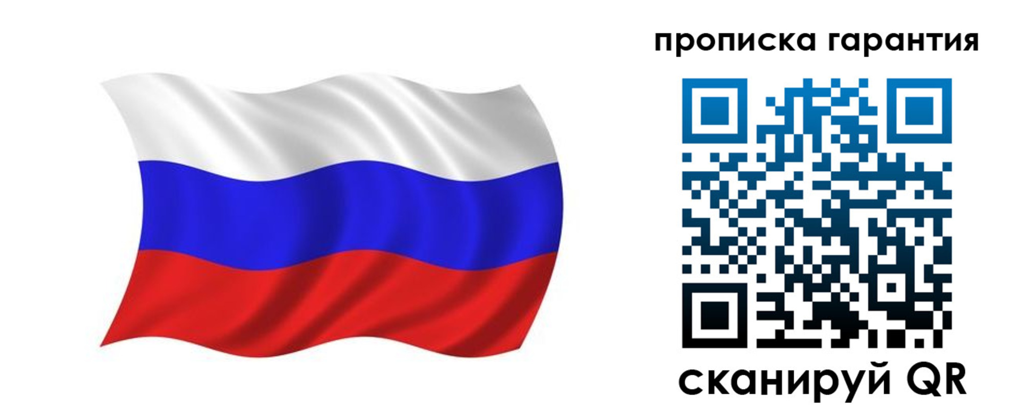 миграционный учет в Белгородской области