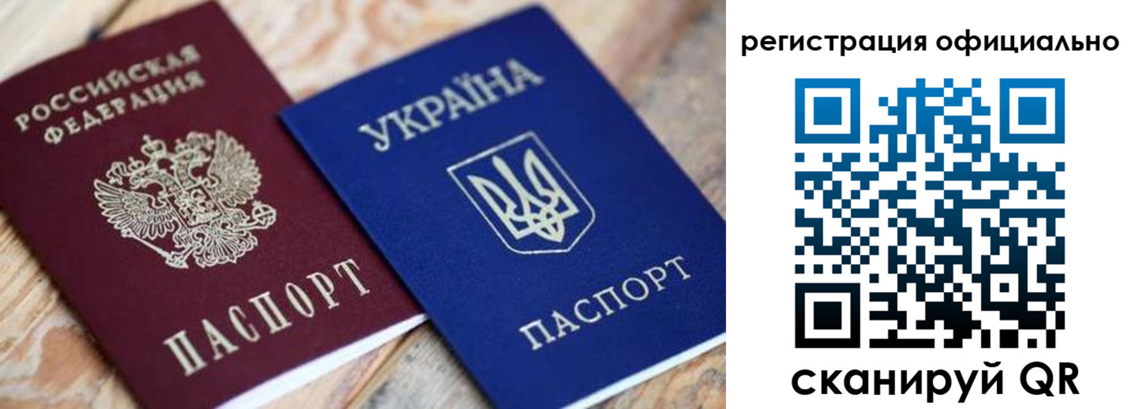 временная регистрация адрес в Белгородской области
