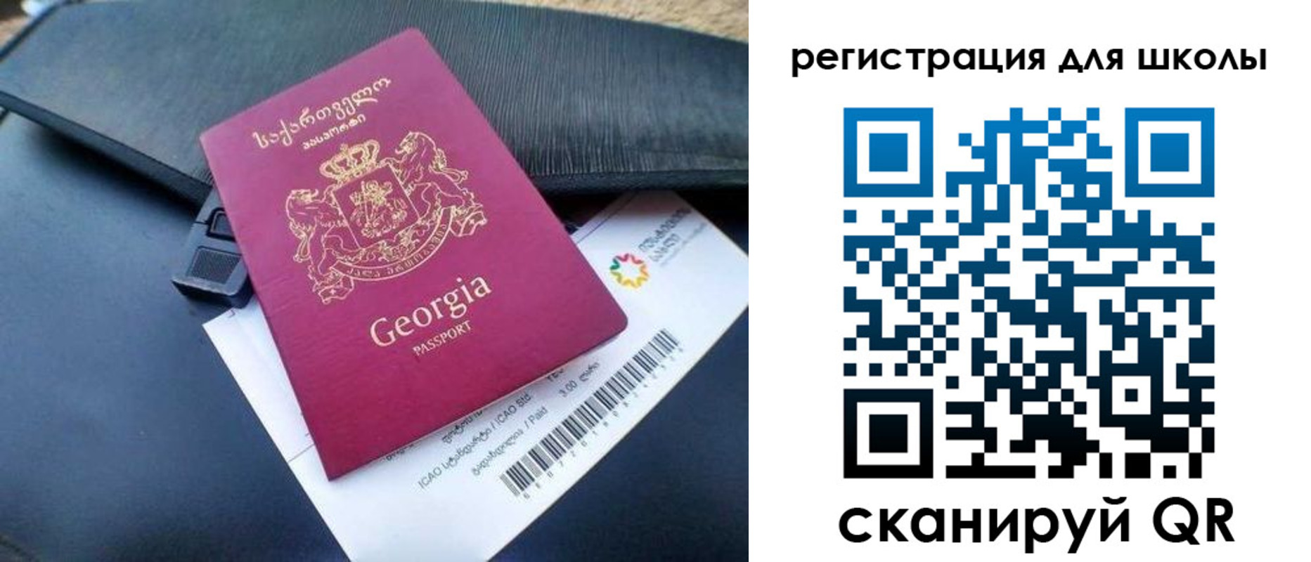 прописка штамп в Белгородской области
