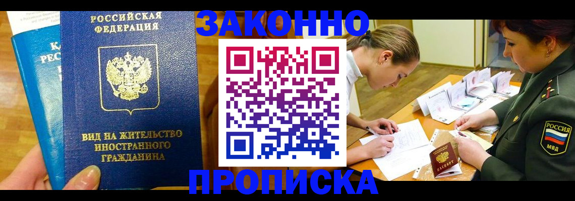 регистрация для дет. сада в Белгородской области
