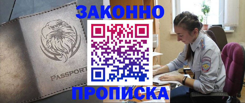 регистрация для дет. сада в Белгородской области