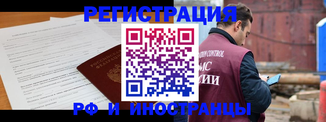 регистрация для дет. сада в Белгородской области