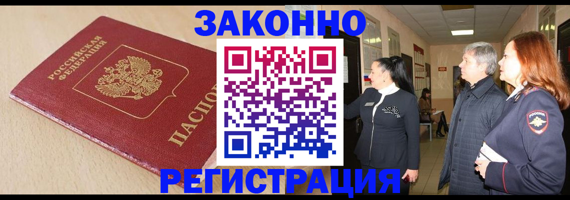 регистрация для школы в Белгородской области
